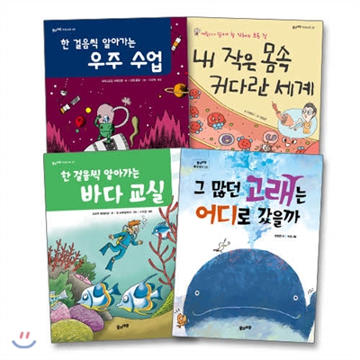 초등 필수 3~4학년 과학 필독서 세트