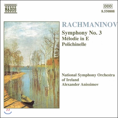Alexander Anissimov 라흐마니노프: 교향곡 3번, 멜로디, 폴리치넬라 (Rachmaninov: Symphony Op.44, Melodie, Polichinelle)