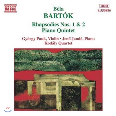 Kodaly Quartet 바르톡: 랩소디 1번, 2번, 피아노 오중주 - 코다이 사중주단, 예뇌 얀도 (Bartok: Rhapsodies, Piano Quintet)