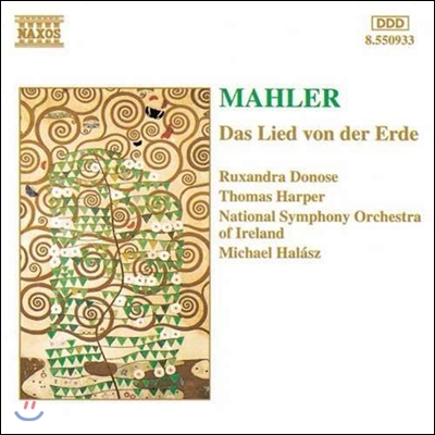 Michael Halasz 말러: 가곡 '대지의 노래' (Mahler: Lieder 'Das Lied von der Erde)