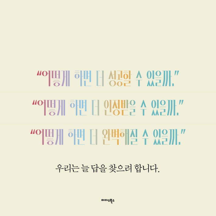 카드뉴스2