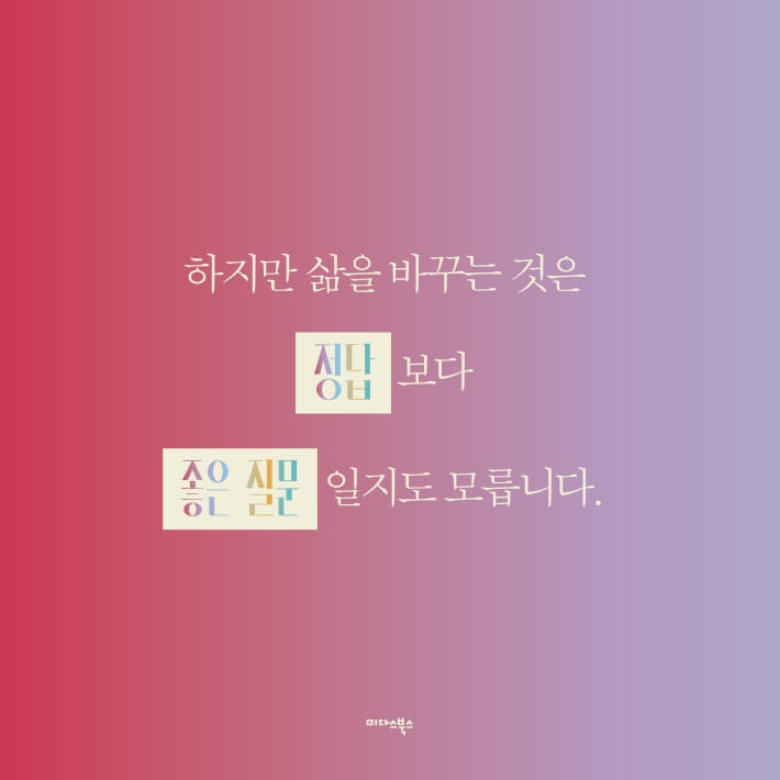 카드뉴스3