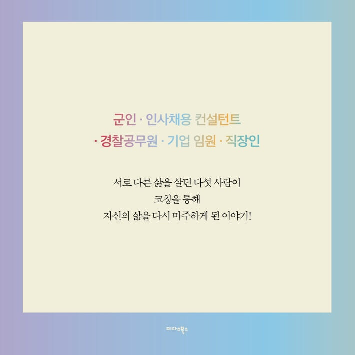 카드뉴스4