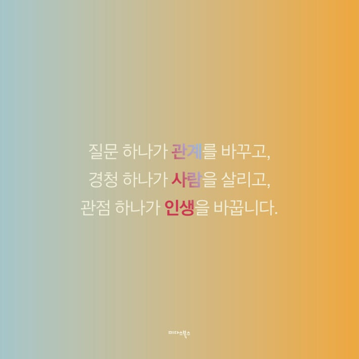 카드뉴스5