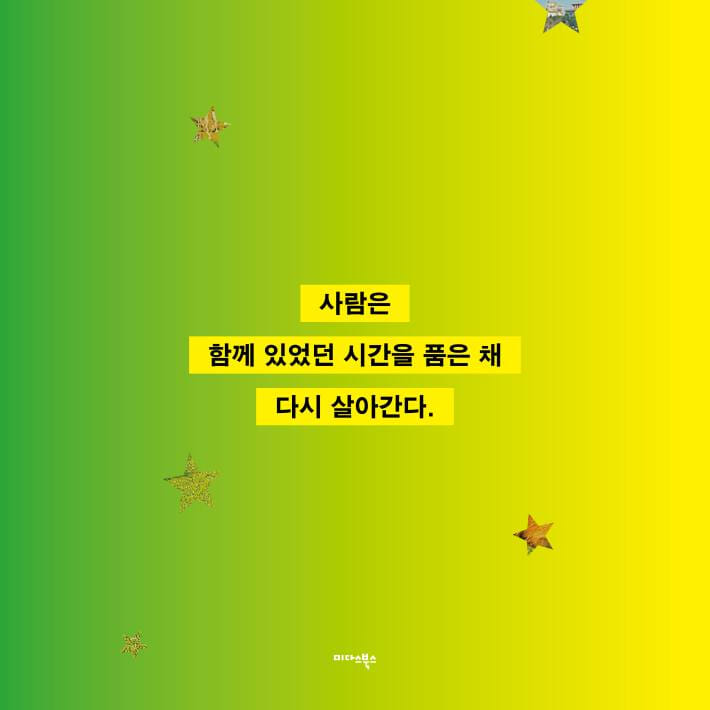 카드뉴스2