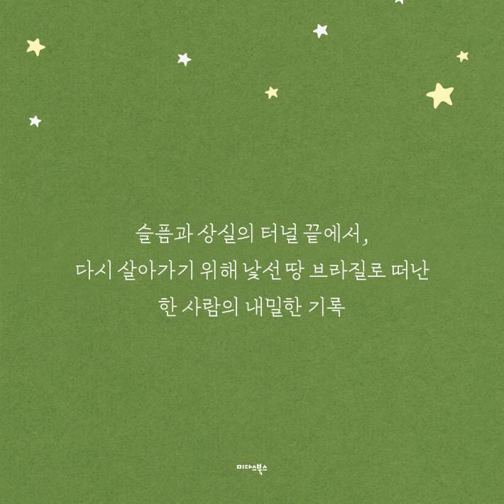 카드뉴스5