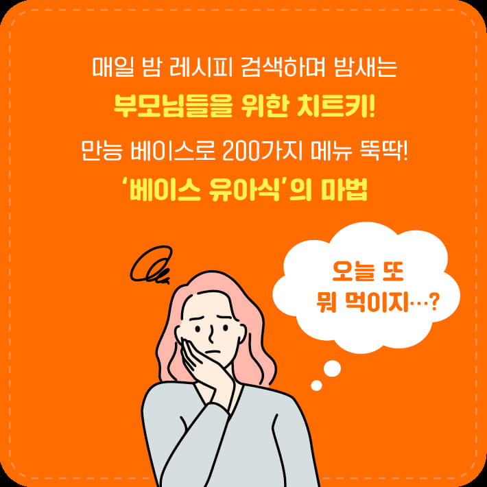카드뉴스1