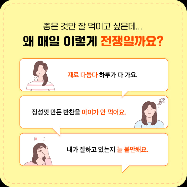 카드뉴스2