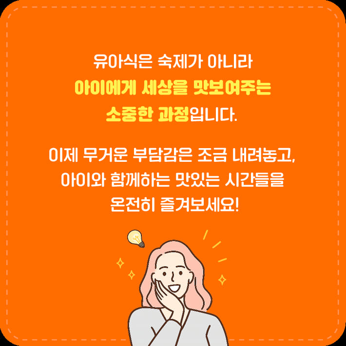 카드뉴스7