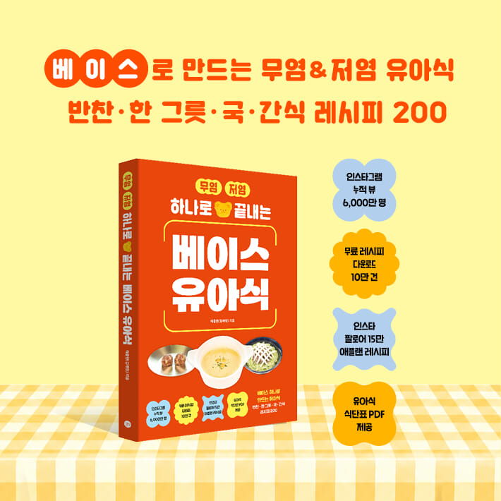 카드뉴스8