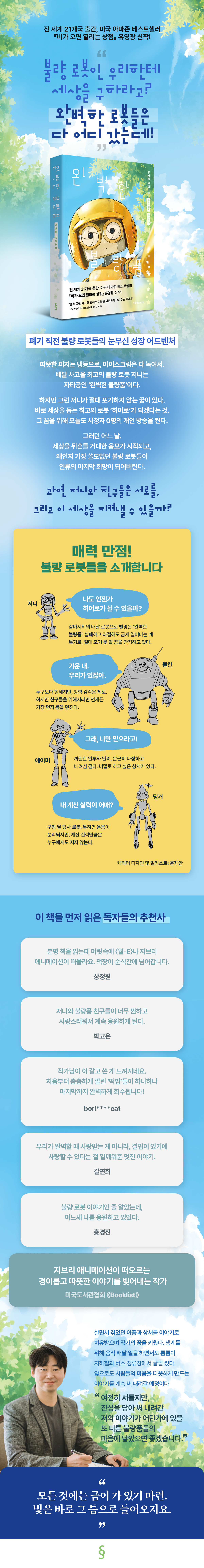 상세 이미지