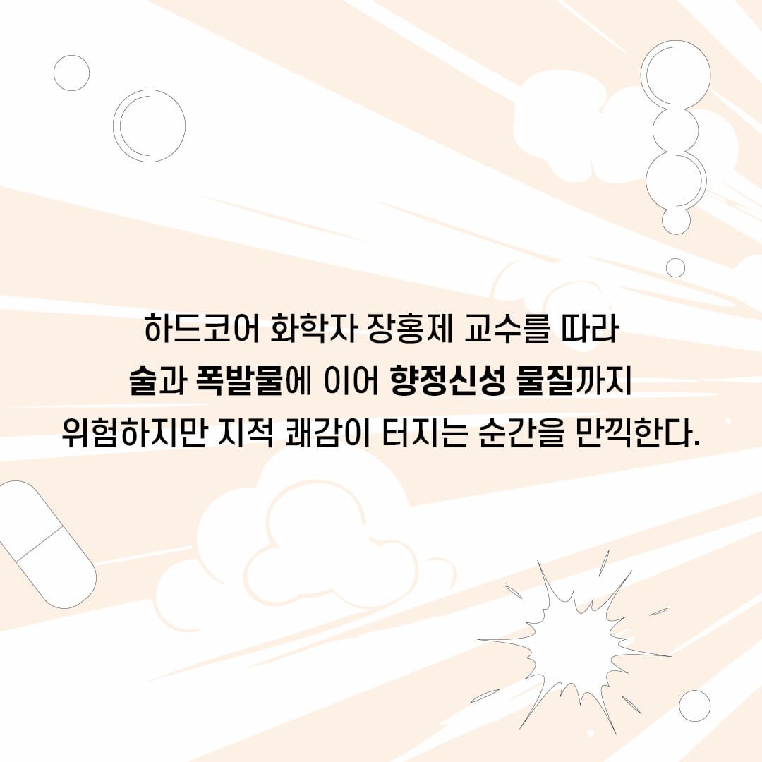 카드뉴스4