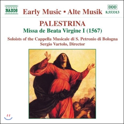 Sergio Vartolo 팔레스트리나: 축복 받은 성모 마리아를 위한 미사 (Giovanni Pierluigi da Palestrina: Missa de Beata Virgine I)