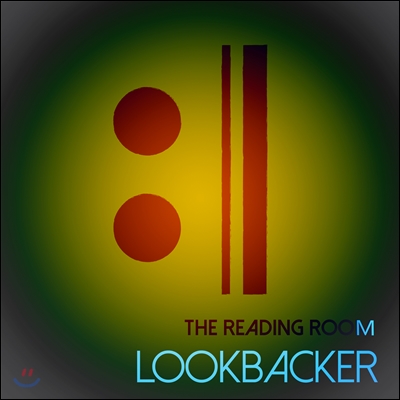 룩백커 (Lookbacker) - The Reading Room