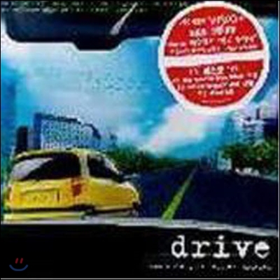 [중고] V.A. / Drive - Music For Your Happiest Driving