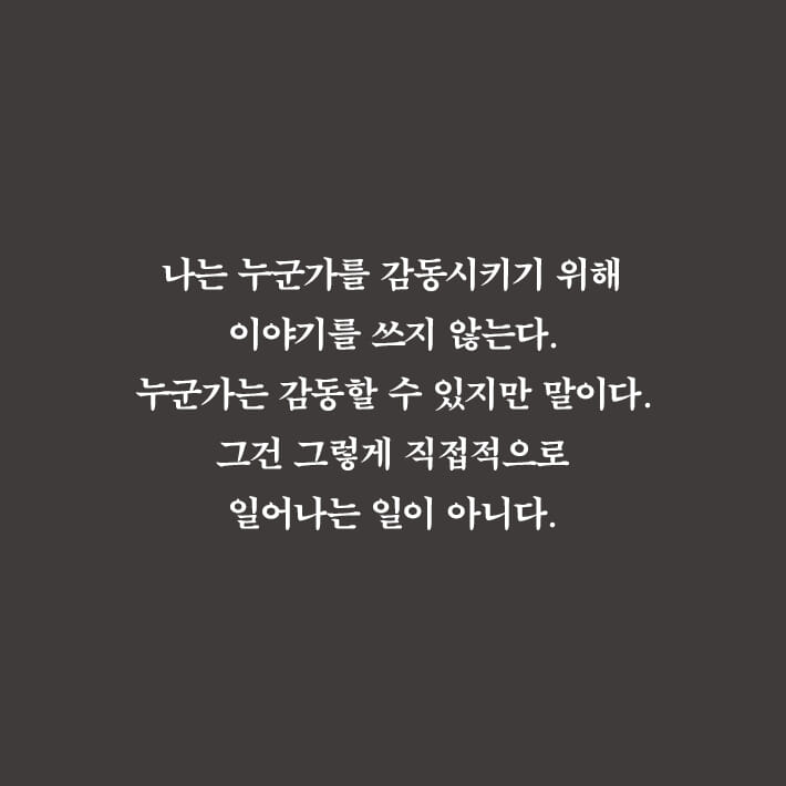 카드뉴스5
