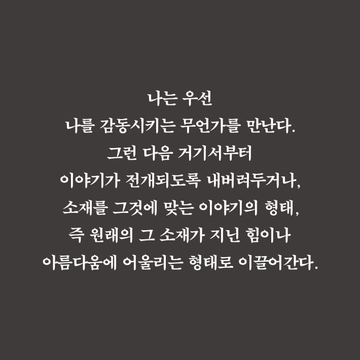카드뉴스6