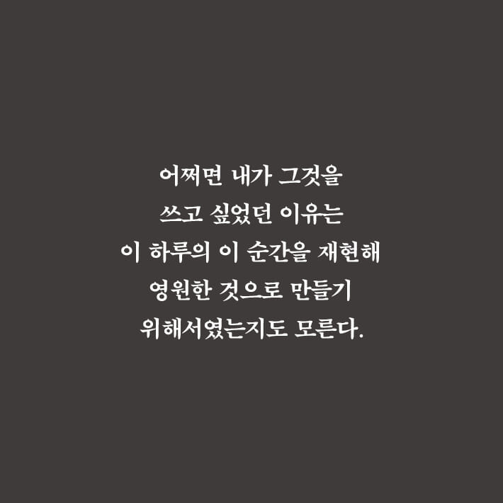 카드뉴스8