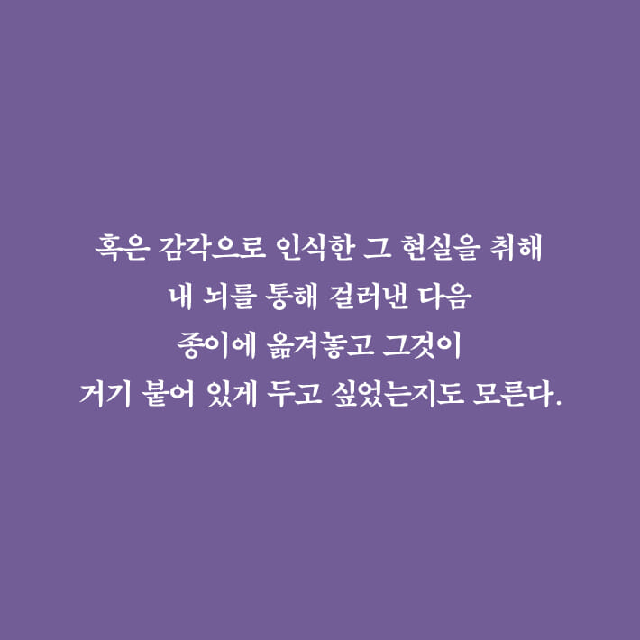 카드뉴스9
