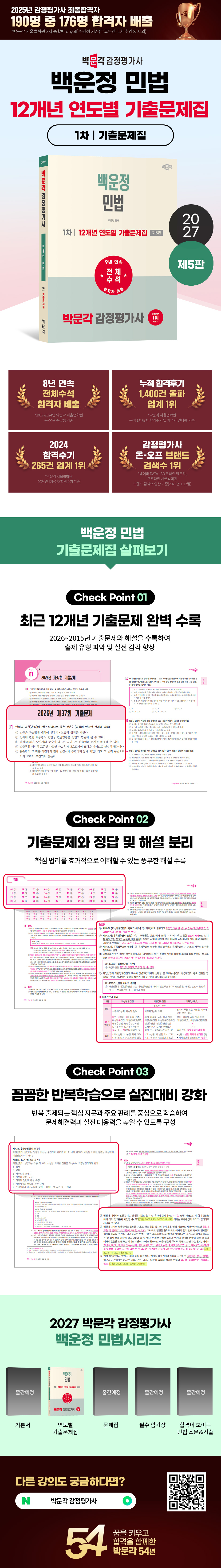 상세 이미지 1