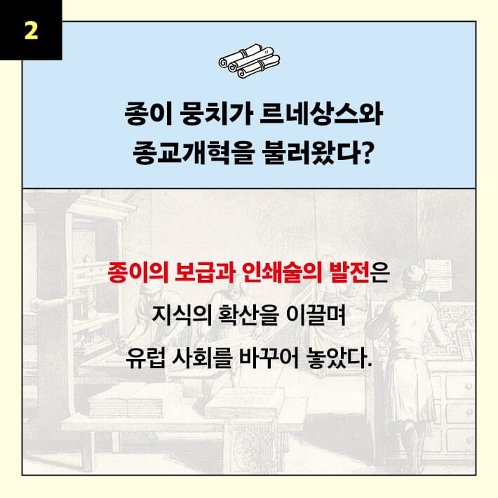 카드뉴스3