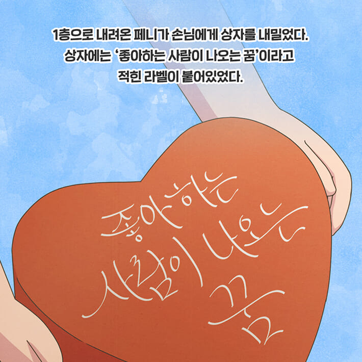 카드뉴스2