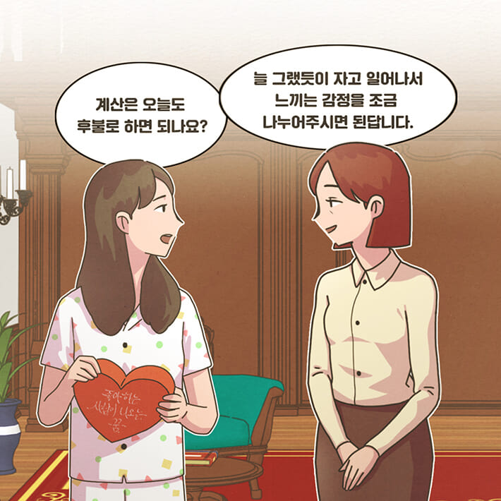 카드뉴스3