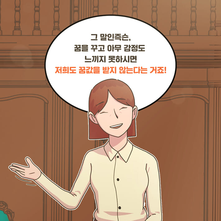 카드뉴스4