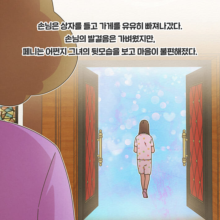 카드뉴스5