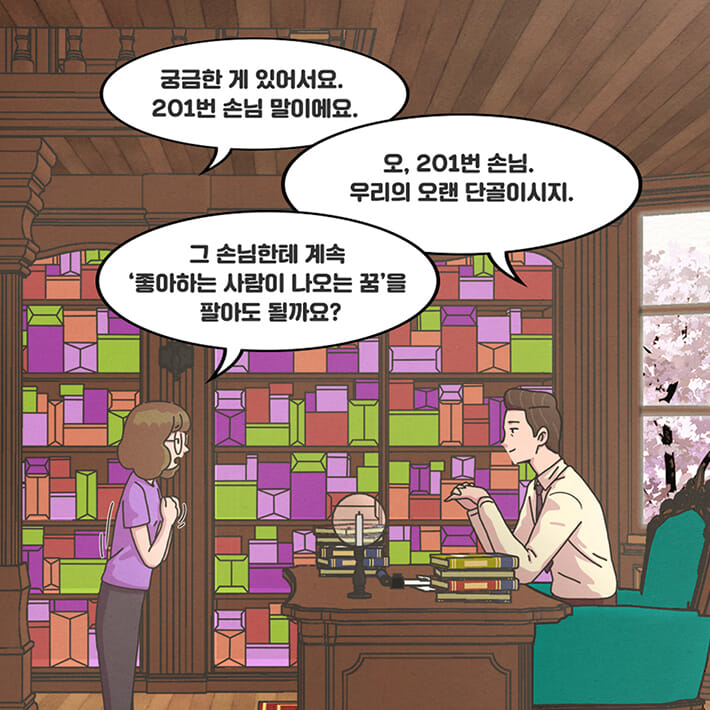 카드뉴스6