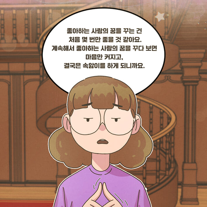 카드뉴스7
