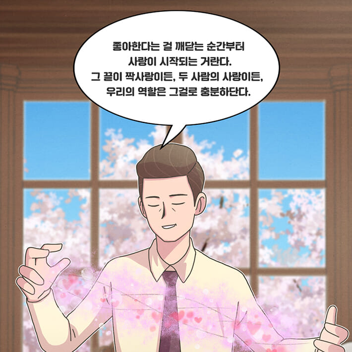 카드뉴스8