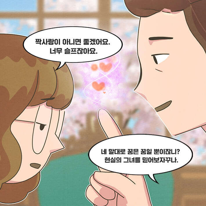 카드뉴스9