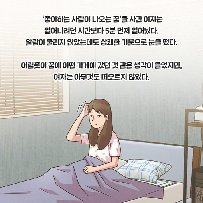 카드뉴스10