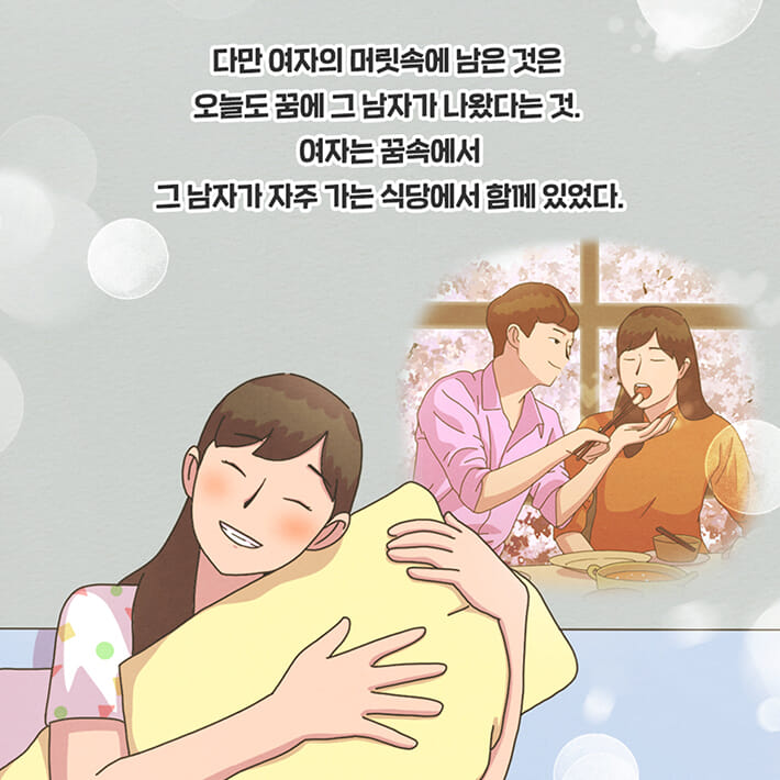 카드뉴스11