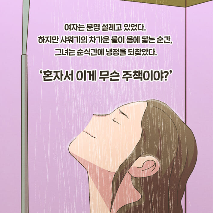 카드뉴스13