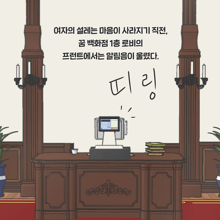 카드뉴스14
