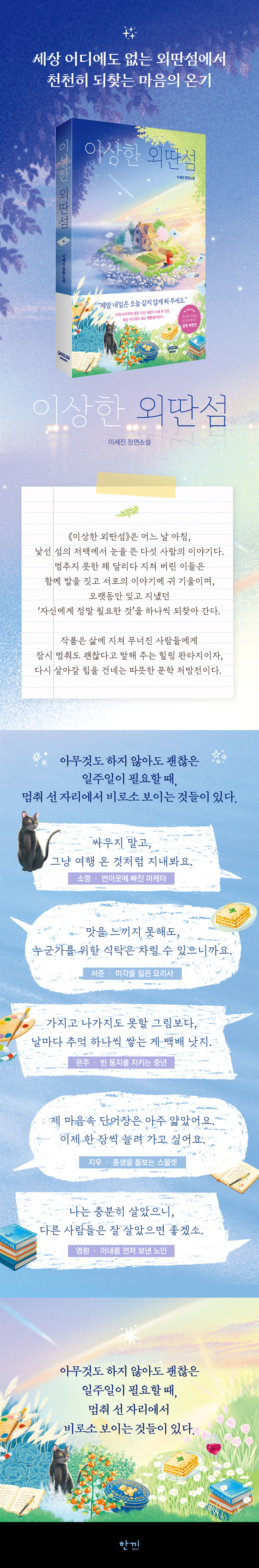 상세 이미지