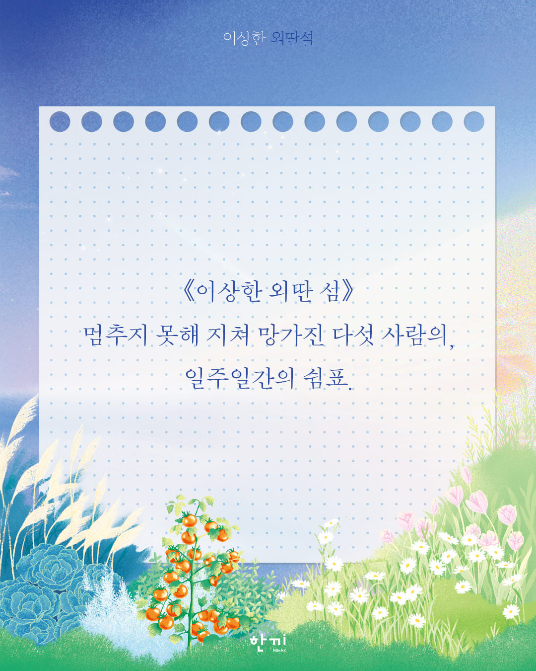 카드뉴스