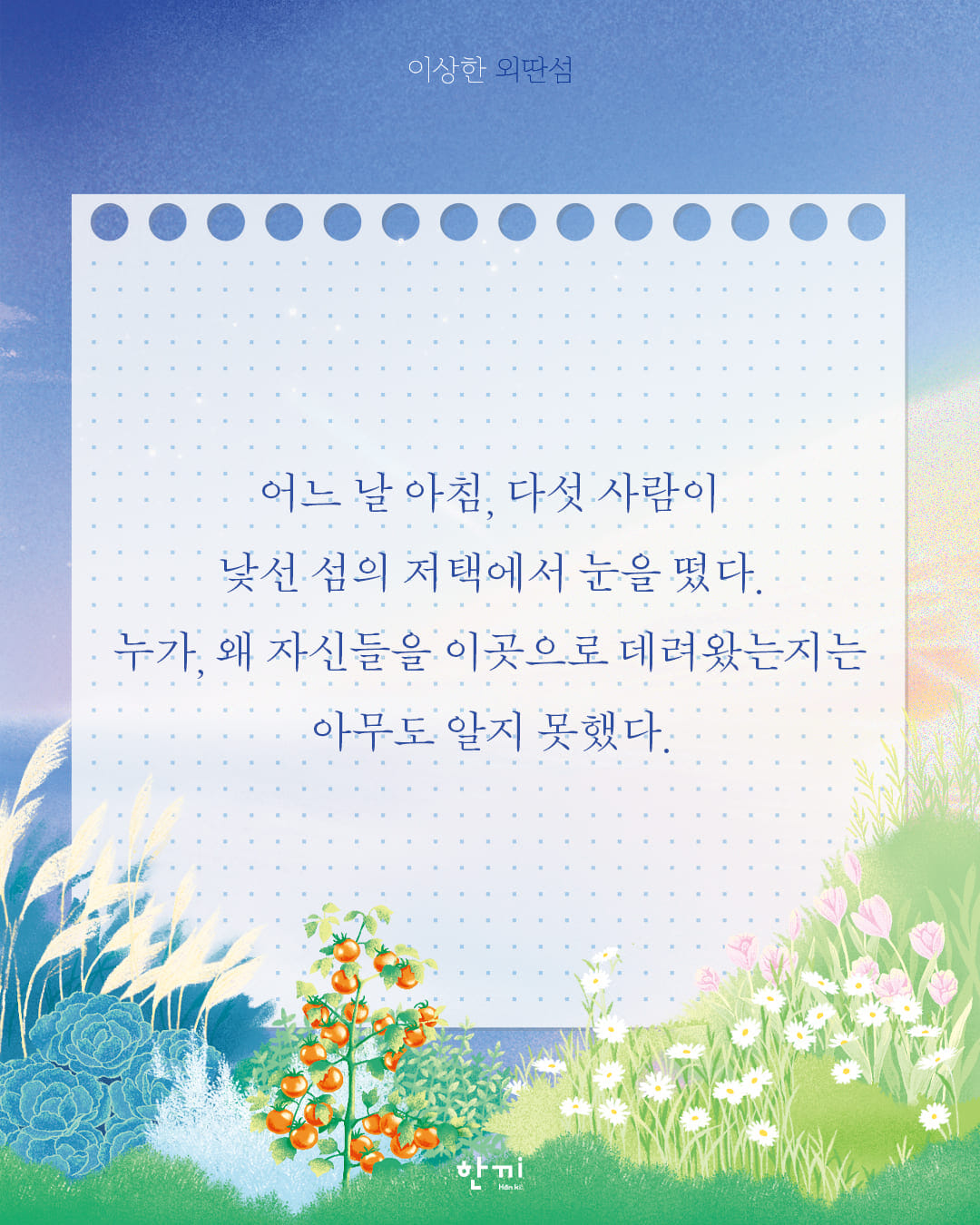 카드뉴스