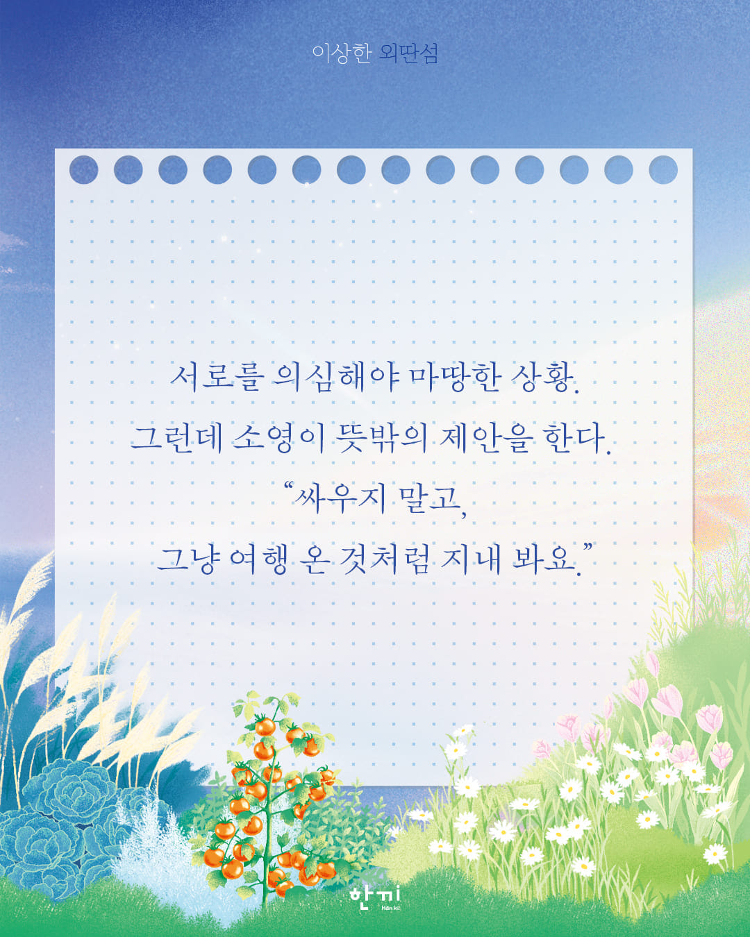카드뉴스