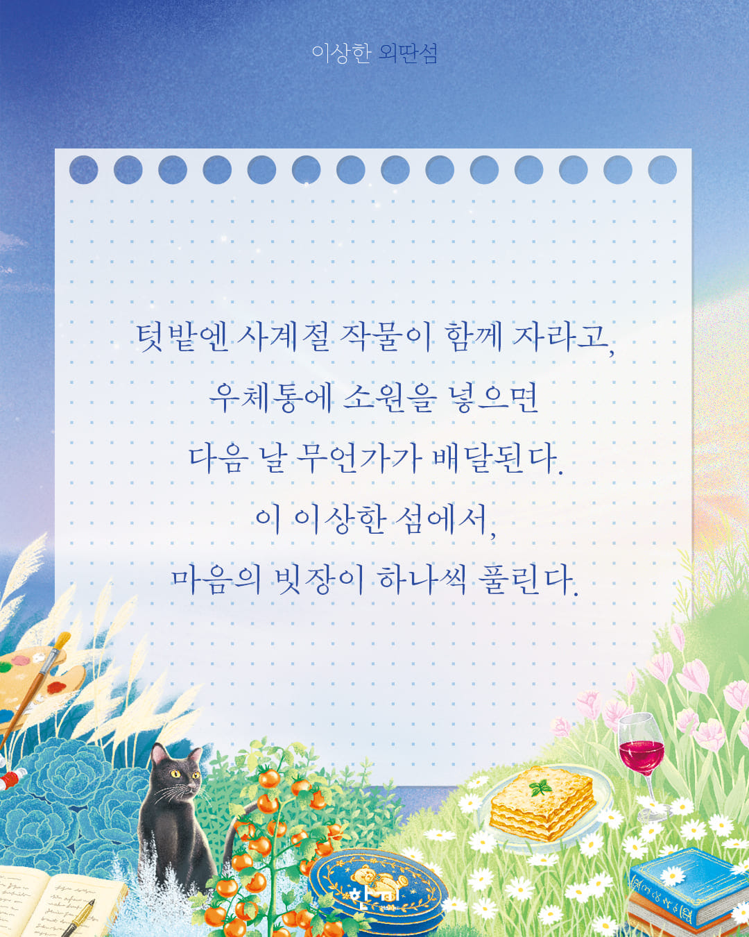 카드뉴스