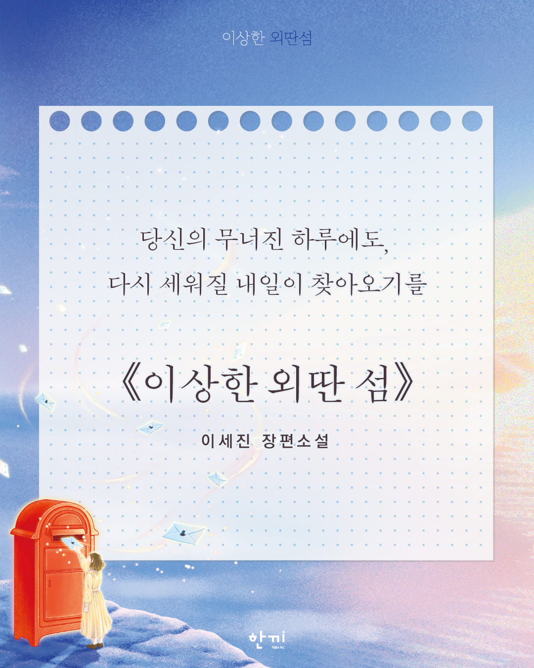 카드뉴스