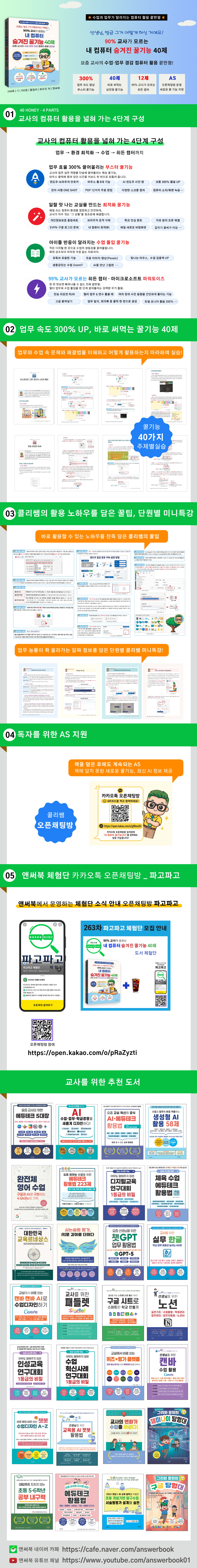 상세 이미지 1