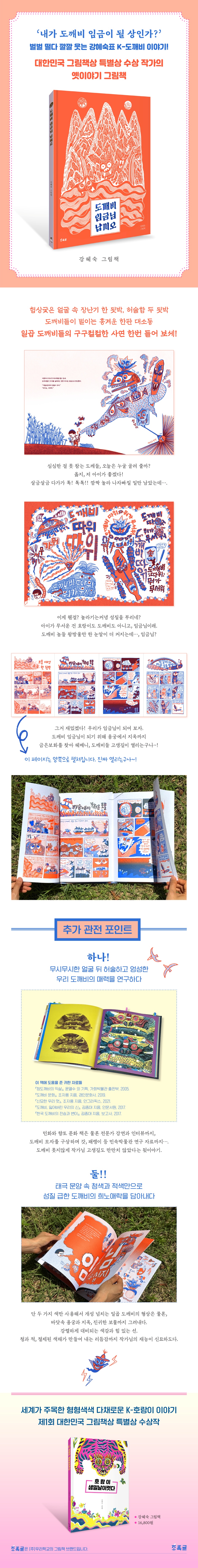 상세 이미지 1