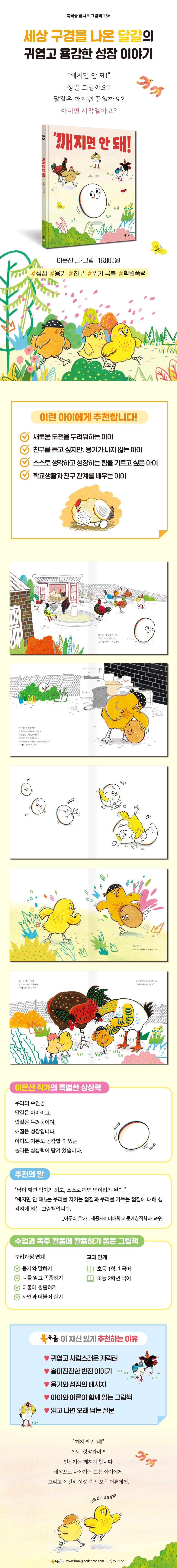 상세 이미지 1