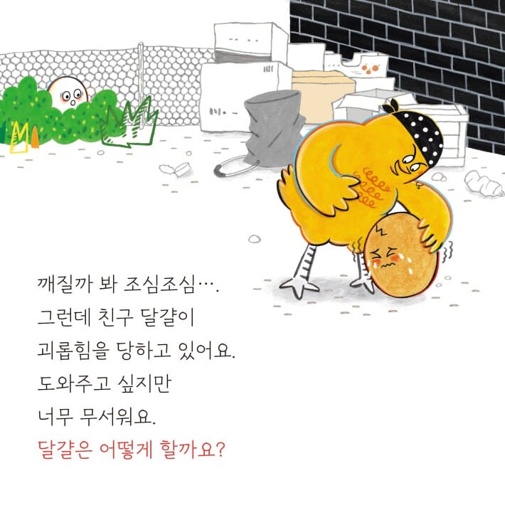 카드뉴스3