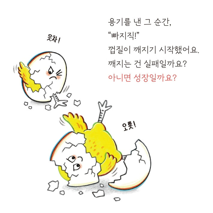 카드뉴스4