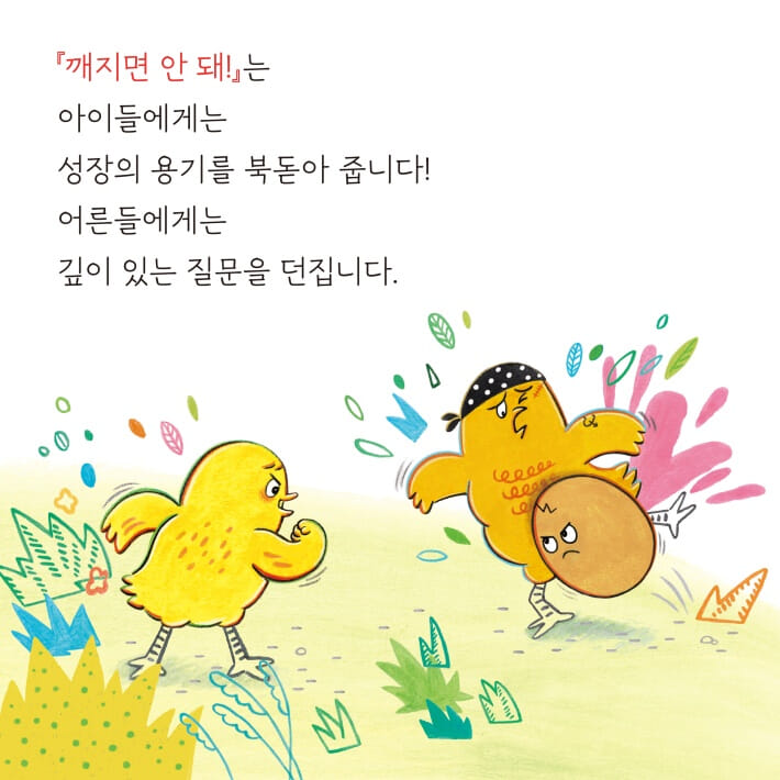 카드뉴스5