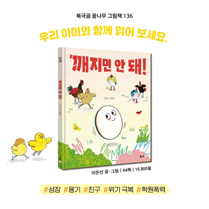 카드뉴스7